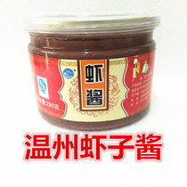 Wenzhou specialty Yueqing Puqi-shrimp sauce shrimp shrimp sauce is not a Wenzhou fellow