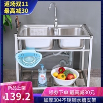  Kitchen 304 stainless steel sink double basin with bracket Mobile floor sink wash basin support frame thickened basin