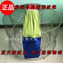 Fighting chicken mosquito net cockfighting supplies cockfighting mosquito net fighting chicken training supplies Thailand cockfighting supplies
