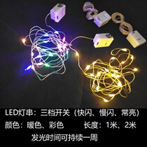 LED1 M 2 M gift box with flashing lights warm color colorful bouquet lights starry star Lantern string Bouquet decoration material