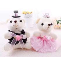 16cm plush wedding bear diamond wedding couple bear wedding car wedding decoration supplies flower shop materials