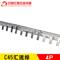 DZ47 Air switch C45 Bus Deflector 4P-63A