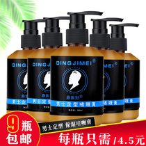 Gel cream male strong Styling Special hard hair gel moisturizing gel water big back hair wax mud mousse setting water cream