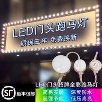 Marquee LED outdoor waterproof decorative door head signboard warm white 24V external control low voltage bulb full color point light source