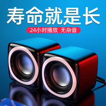 Kofan C5 desktop computer audio small speaker home desktop notebook impact Mini Subwoofer mobile phone audio