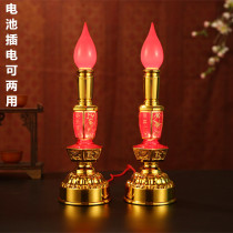 Battery plug-in dual-purpose God lamp light for Buddha led Buddha lamp Candlestick Changming lamp God table lamp pair price