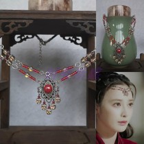 Orient House Xiao Feng same mei xin zhui ethnic necklaces ninth Princess Peng small ran hair e shi costume Hanfu headdress