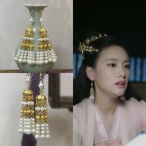 Jiao Ruoyun Moon Ye Qian Chen Qiu Qiu same earrings tassel earrings ancient costume Han clothing ear hook skirt ear ornaments