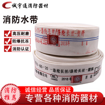3c certified fire hose agricultural water hose fire pipe garden forest green watering zone identity certified foot rice fidelity