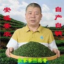 Fujian Anxi Luzhou-flavored Xiaozheng Fried Tieguanyin New Tea Specialty Grade Orchid Fragrant Oolong Tea 500g Bulk