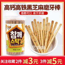South Korea Lexi Qingyou Black Sesame Biscuit 85g Infant Baby Nutrition Supplementary Finger Snacks 9m