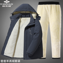 Middle-aged and elderly jacket mens suit grandpa plus velvet thick lamb fleece windproof warm cotton coat dad winter coat