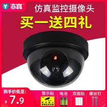 Simulation camera monitor fake surveillance fake camera anti-theft probe with light hemispherical upgrade outdoor model