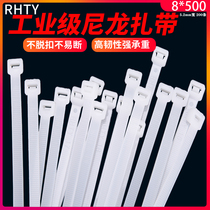 Self-locking nylon cable tie 8 500mm plastic buckle large strong wire binding 200 bar