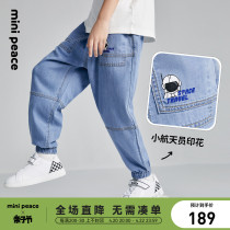 (soft denim) minipeace Taiping bird boy clothing children jeans 22 Summer boy Sky silk jeans Long pants