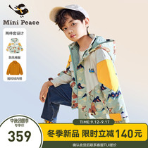 minipeace Taiping Bird childrens clothing boy assault jacket two-piece Childrens coat jacket windbreaker fleece autumn Q