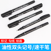Small double-headed oily supermarket price tag Asian silver coated paper Synthetic paper PET thermal paper Handwritten marker pen
