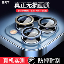 iPhone13 lens film Apple 13promax rear camera protective film 12 13 mobile phone 12pro lens tempered film ip13 lens patch ring 13mini phase