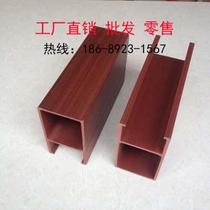 Guangxin ecological wood-plastic wood 50*90U ceiling ceiling buckle card strip ceiling Hotel lobby Shopping mall Internet cafe