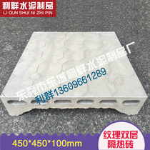 Factory direct floor double insulation brick roof insulation board roof insulation board roof Dongguan does not return