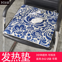 Heating pad Electric heating cushion Fart pad Incubation mat PET nest USB home office heating pad Warm pad
