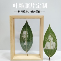 Leaf carving photos customized to send female boys and girls boys girlfriends wedding diy creative handmade Mid-Autumn Festival birthday gift