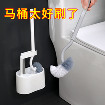 Toilet brush No dead angle toilet brush Silicone long handle household toilet toilet brush toilet brush set
