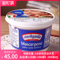 Qilesa mascarpone Italian mascarpone cheese tiramisu Baking Ingredients 500g