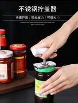 Stainless steel labor-saving cap opener can opener bottle opener glass can opener cap opener screw cap cap cap
