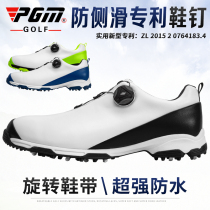 PGM golf shoes mens shoes golf leisure sports shoes rotating lace waterproof shoes light nail free shoes