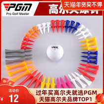 Golf wheel-shaped ball seat golf Tee golf nail plastic tee ball holder