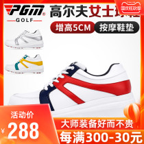 PGM golf shoes waterproof golf shoes women increased 5cm color block increased shoes wedge sneakers
