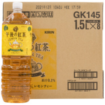 Spot Japanese imported Kirin drink Kirin afternoon black tea lemon flavored fruity drink 1500ml full box 8 bottles
