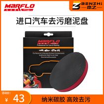 Maflau car pneumatic machine clay grinding mud plate lacquer Nano car wash mud decontamination plate magic mud plate