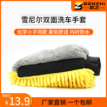 Car wash gloves do not hurt paint waterproof special chenille corals wipe cloth brush car beauty plush bear paw