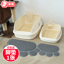 Cat Lotte Size Semi-Closed Cat Litter Basin Young Cat Litter toilet anti-splash for cat kitty supplies