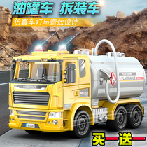 Tank car toy large boy screw disassembly engineering car series model light sound sprinkler water spray