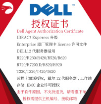  IDRAC7 Permanent Enterprise Edition License DellR520 R620 R720 Remote Management Card Authorization License