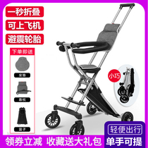  Slip baby artifact trolley simple and lightweight folding 1-3-5-6-year-old baby child baby tricycle to take baby out