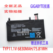 Suitable for the new Gigabyte P35K P35G P37X P57X 961TA010FA GNS-I60 Laptop battery