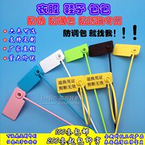 Disposable shoes and bags clothes anti-counterfeiting anti-adjustment bag buckle label Anti-drop bag removal sign Tag cable tie plastic seal