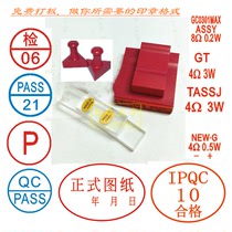 Rubber handle Diode coding chapter Crystal handle fine font rubber seal QCPASS inspection chapter Accessory chapter