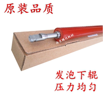 The application of HP1566 1536 1102 1213 1108 1106 foamed fixing roller HP1606 roller