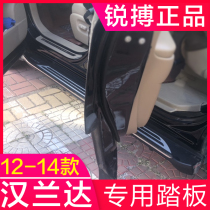 Ruibeat is suitable for Toyota Highlander pedal 12 years 13 models 14 original pedal old side pedal