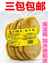 3 packs of Taiwanese flavor frozen good Crown sweet not spicy 500g
