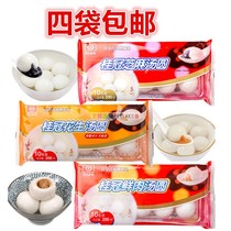 Four packs of Taiwanese Laurel fresh meat dumplings peanut dumplings sesame glutinous rice balls 200g