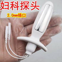 Zhongbao DDS gynecological perineum pelvic floor muscle probe physiotherapy accessories repair instrument 2 0mm hole