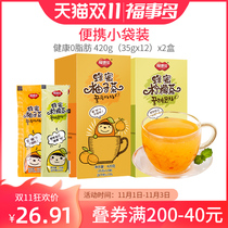 Fushitu honey grapefruit tea drinking small bag milk tea shop dedicated portable independent small package lemon tea sauce