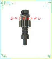 Weichai 6170 diesel engine QQ-2D Gas motor meshing gear assembly Starter accessories Engine