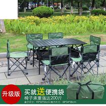Courtyard table and chair telescopic table Villa outdoor garden plastic wood dining table and chair combination outdoor dining table outdoor leisure table and chair